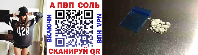 Alfa_PVP Соль  Котельнич 