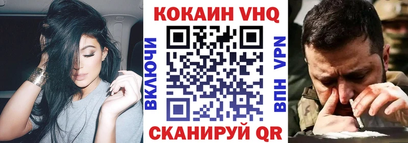 Cocaine Columbia  Котельнич 