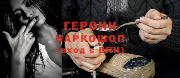 спайс Абдулино