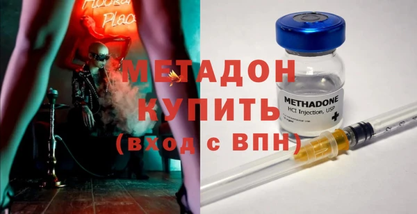 скорость mdpv Алексеевка