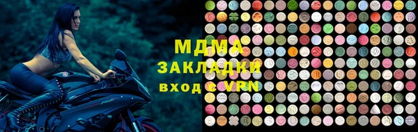 сатива Абаза