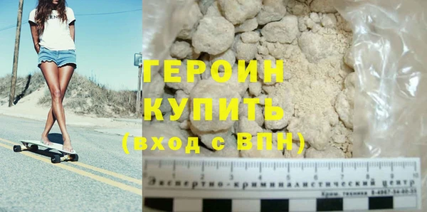 спайс Абдулино