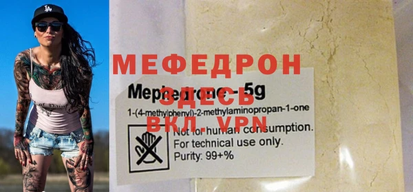 2c-b Абинск