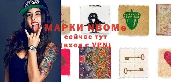 скорость mdpv Алексеевка