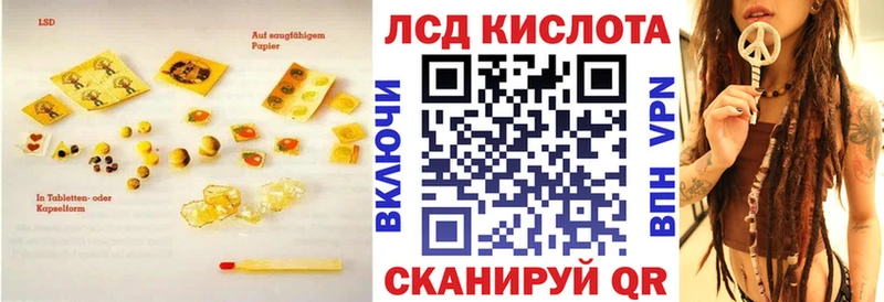 ЛСД экстази кислота  цены наркотик  Котельнич 