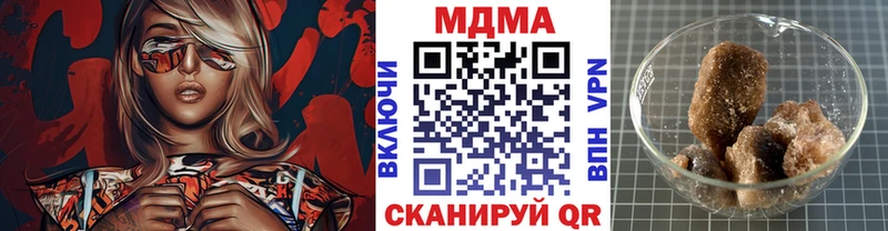 МДМА VHQ Котельнич