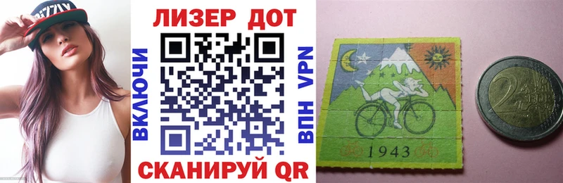 купить наркотик  Котельнич  Наркотические марки 1500мкг 