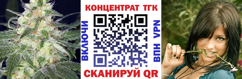 гидра зеркало  Котельнич  Дистиллят ТГК концентрат 